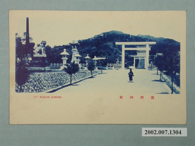 臺灣神社 (共2張)