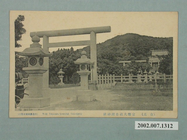 （臺北）官幣大社臺灣神社 (共3張)