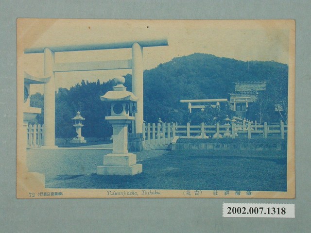 （臺北）臺灣神社 (共2張)