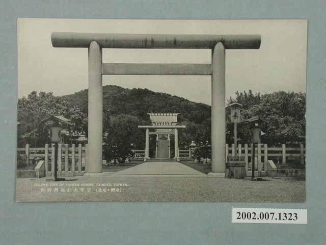 （臺灣臺北）官幣大社臺灣神社 (共2張)