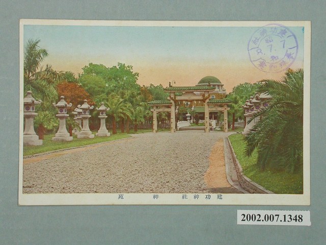 建功神社神苑 (共2張)