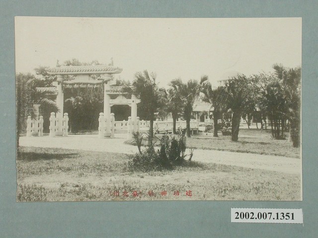 臺北州建功神社 (共2張)