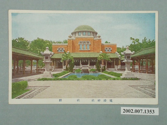 建功神社社殿 (共2張)