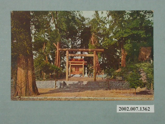 阿里山神社 (共2張)