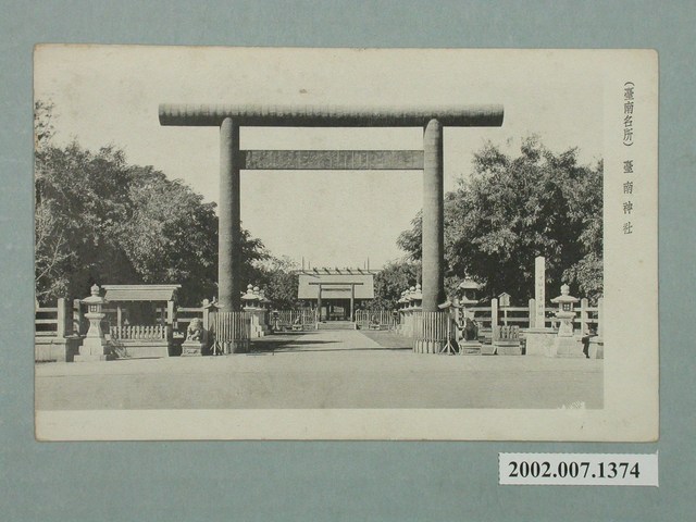 大正製作臺南神社 (共2張)