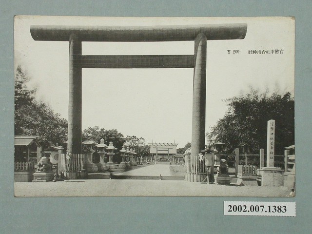 官幣中社臺南神社 (共2張)