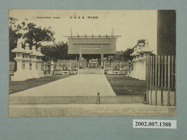 臺南神社 (共2張)
