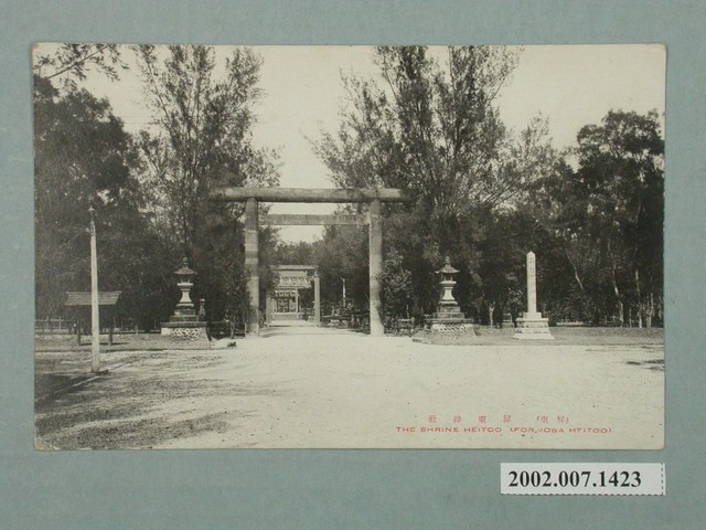 屏東神社 (共2張)
