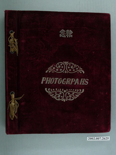 馬祖戰地相冊第一冊 (共2張)