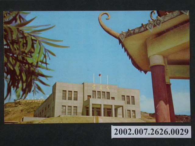 馬祖介壽堂 (共2張)