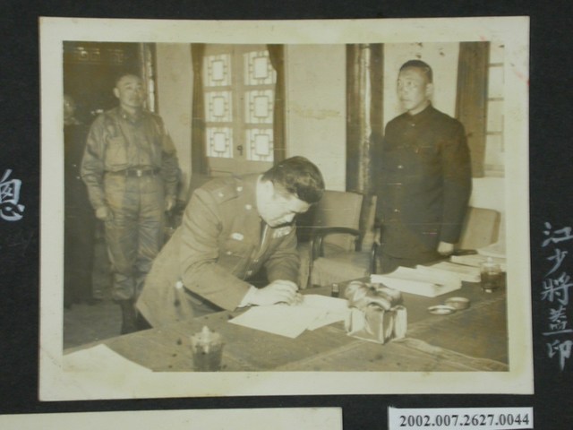 江海東少將蓋印 (共2張)