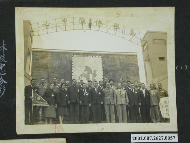 與51年度國軍充員家屬代表團及臺灣進出口商馬祖前線勞軍團於休假中心合影 (共2張)