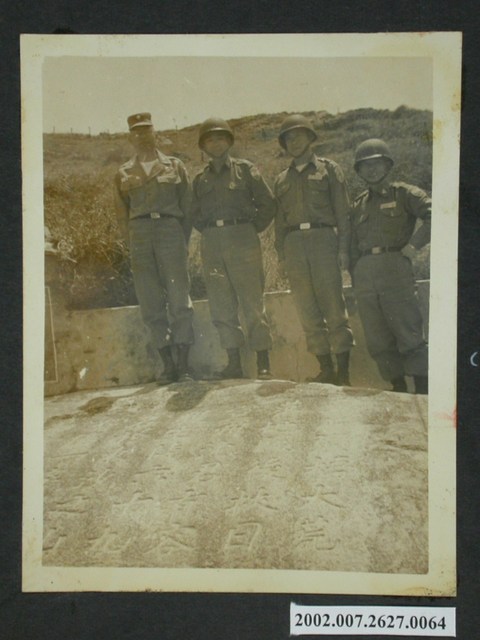 彭指揮官於東犬大埔石刻留影 (共2張)