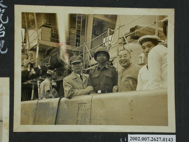 經濟部長楊繼曾視察馬祖戰地社會建設 (共2張)