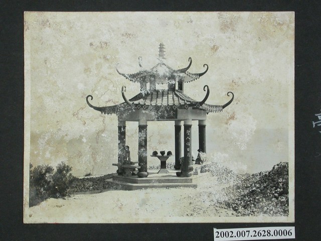 馬祖介壽亭 (共2張)