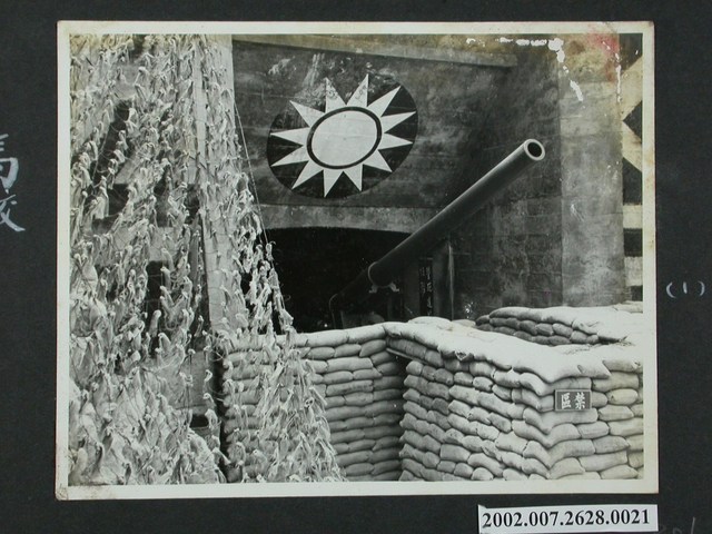 馬祖后澳礟兵陣地 (共2張)