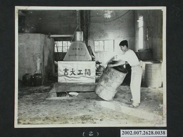 馬祖中興酒廠 (共2張)