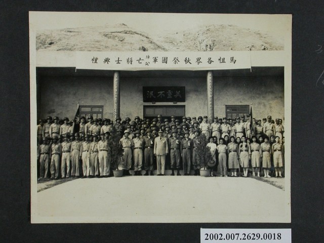 軍人節致祭合影 (共2張)