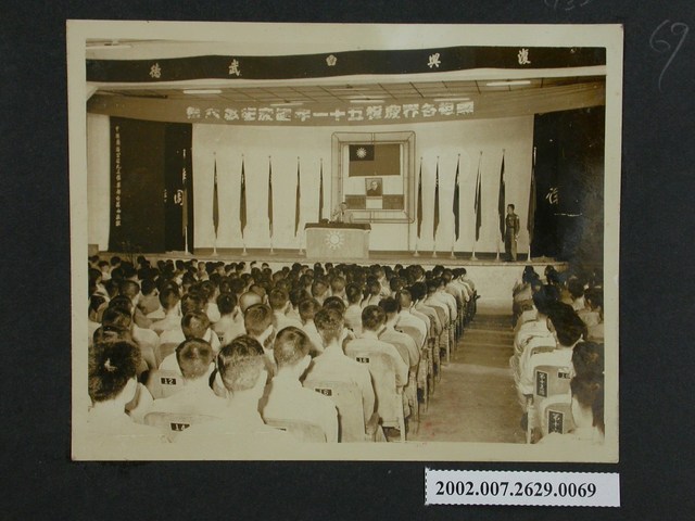 彭指揮官主持五十一年國慶紀念大會 (共2張)