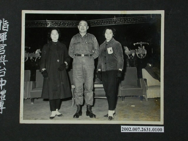 彭指揮官與臺中體專孿生姊妹洪登美洪登志同學合影 (共2張)