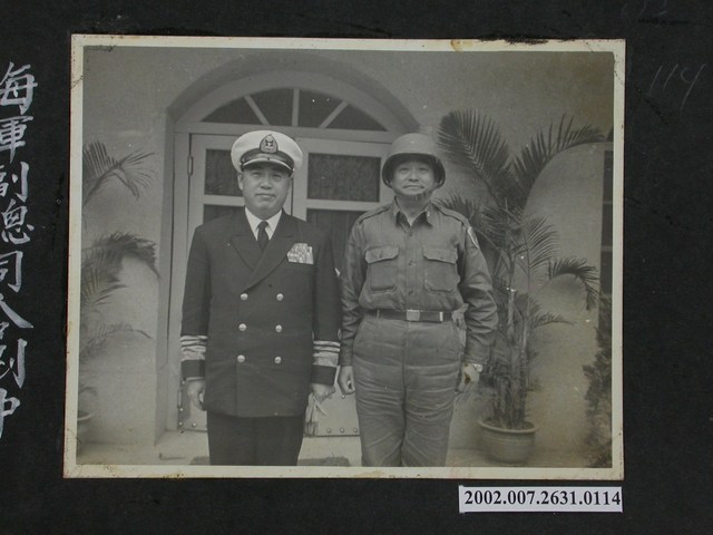 海軍副總司令劉中將蒞馬視察拜會彭指揮官後合影 (共2張)