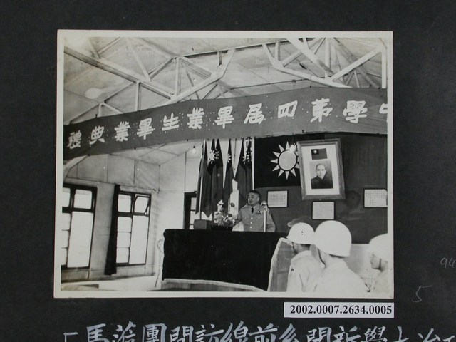 彭指揮官致詞勉勵馬祖中學全體同學 (共2張)
