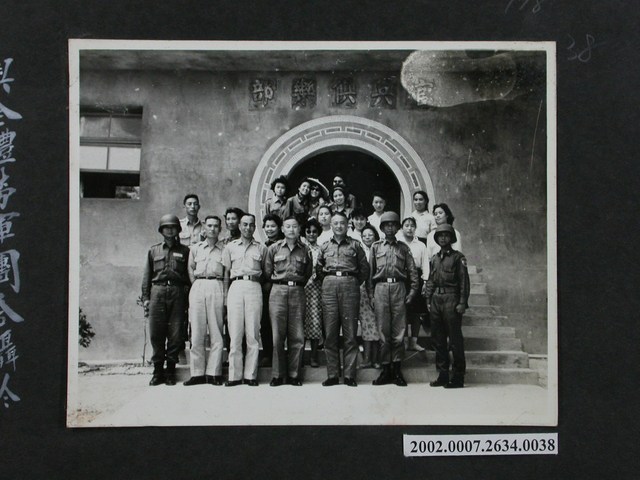 彭指揮官與全體勞軍團合影於官兵俱樂部 (共2張)