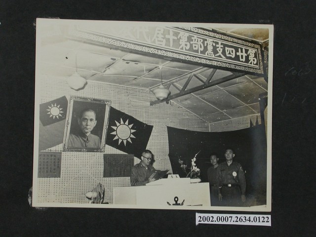彭指揮官宣讀黨員守則 (共2張)