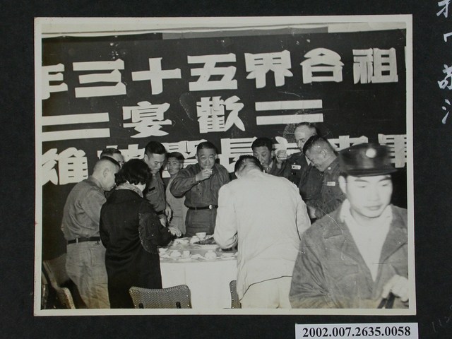 馬祖各界53年春節歡宴陳正福縣長向彭指揮官敬酒 (共2張)
