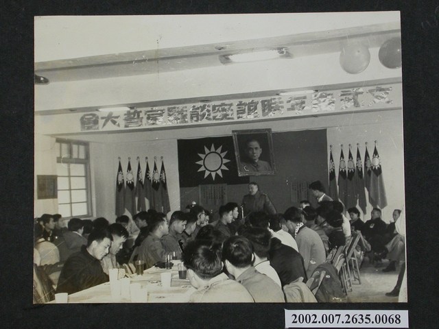 彭指揮官於文康中心主持聯誼座談暨宣誓大會 (共2張)