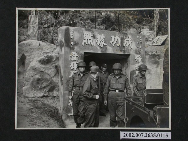 陸總政戰部主任江國棟中將參觀北竿成功據點 (共2張)