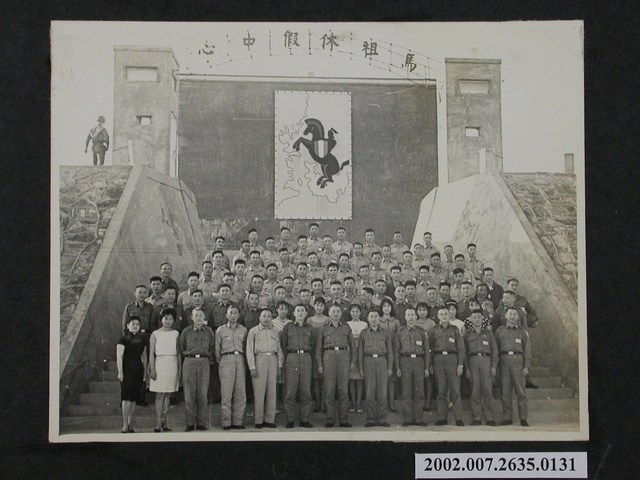 與休假人員全體合影 (共2張)