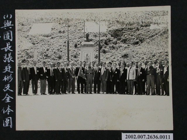 與戰士家屬訪問團團長張廷彬及全體團員合影 (共1張)