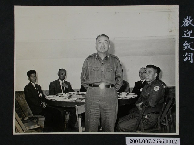 彭指揮官於力行廳設宴之歡迎致詞 (共1張)