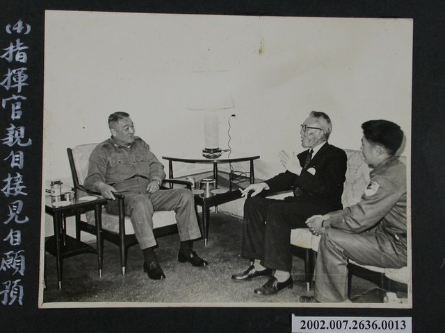 彭指揮官接見自願預備軍官梁紹良少尉父子 (共1張)