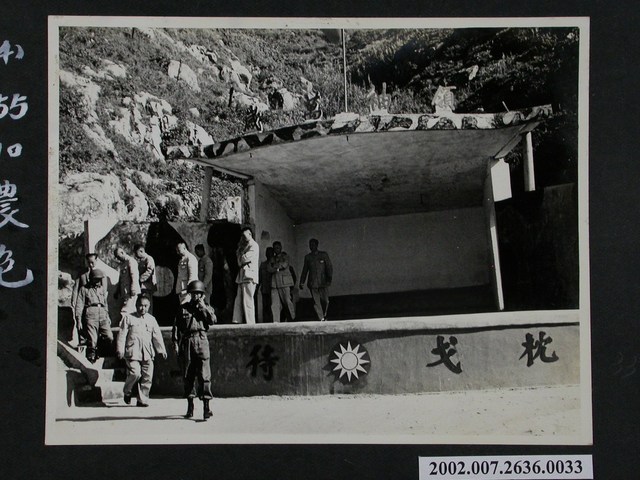 巡視基地 (共1張)