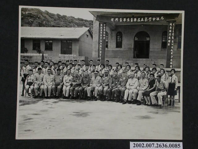 彭指揮官於馬祖中學主持第5屆畢業典禮之與全體師生合照 (共1張)