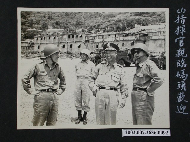 彭啟超指揮官於碼頭歡迎陸總53年度年終校閱組張其中等 (共1張)