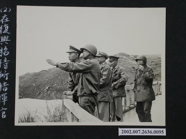 彭指揮官在復興接待所向張中將介紹文康中心 (共1張)