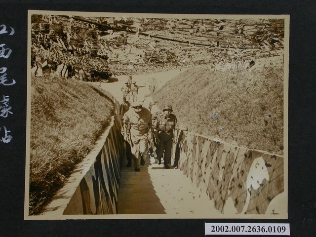 海軍總司令黎上將與美軍臺灣協防司令耿特納中將於西尾據點 (共1張)