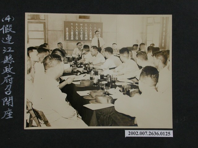 於連江縣政府召開座談會 (共1張)