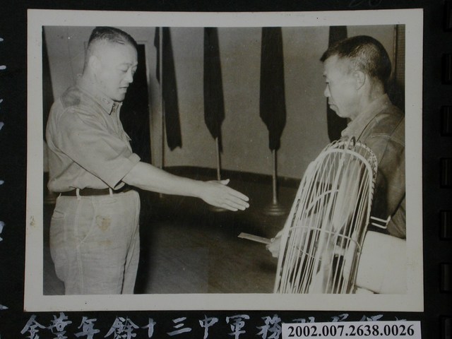 五十三年第十一屆軍人節慶祝大會上頒發服務軍中三十餘年葉全明士官獎金 (共1張)