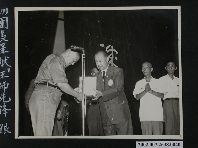 彰化縣各中等學校勞軍團團長呈獻王師先鋒銀盾一座 (共1張)