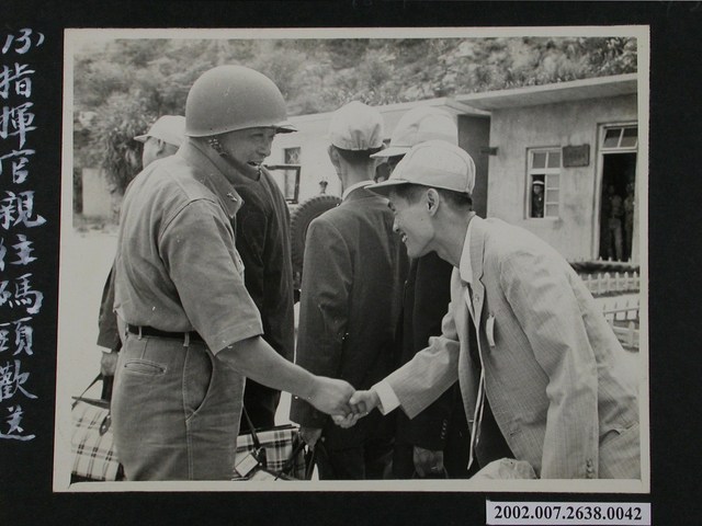 蒞馬彭指揮官親往碼頭歡送彰化縣各中等學校勞軍團 (共1張)