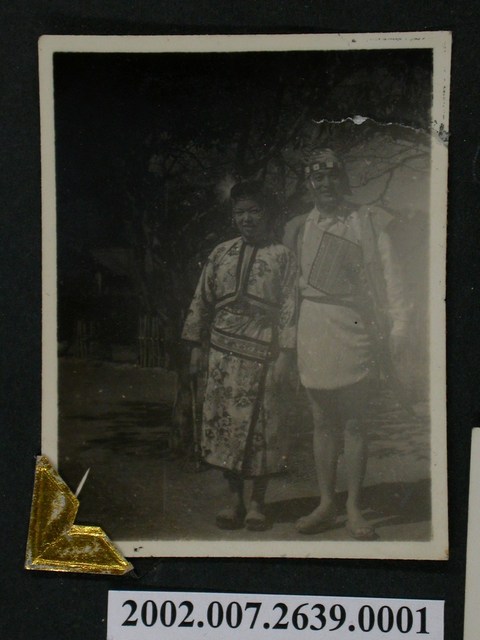 彭啟超夫婦身穿邵族服飾合照 (共1張)