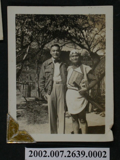 彭啟超與邵族男子合照 (共1張)