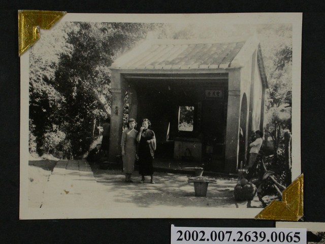 彭啟超夫人與1名女子於亭前合照 (共1張)