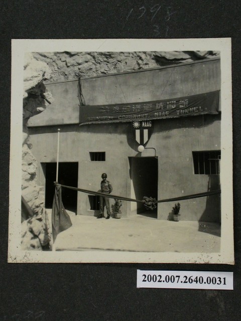 顧問坑道落成典禮 (共1張)