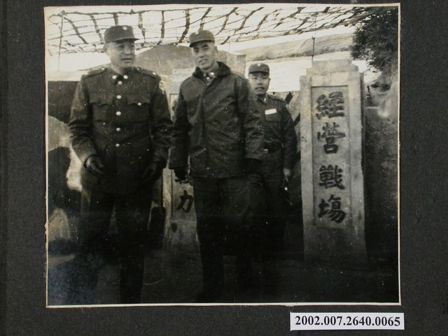 彭啟超與兩名軍人合影 (共1張)