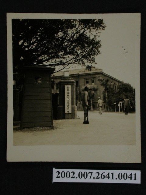 臺北區防空演習統裁部 (共1張)